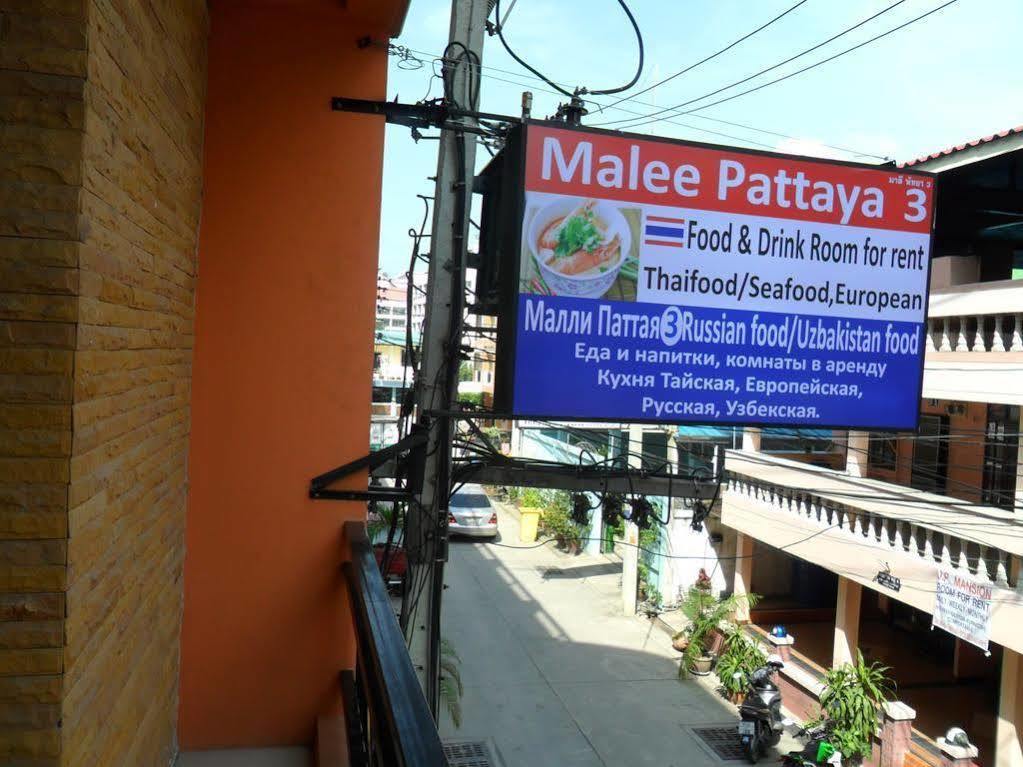 Malee Guesthouse And Restaurant Pattaya Luaran gambar